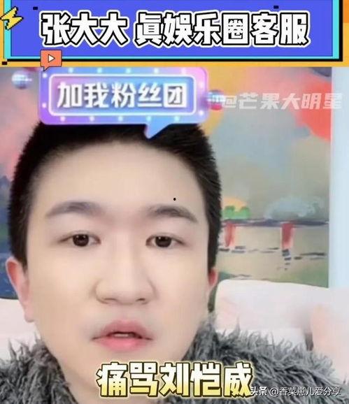 近年来娱乐圈吃瓜事件,近年吃瓜事件大盘点