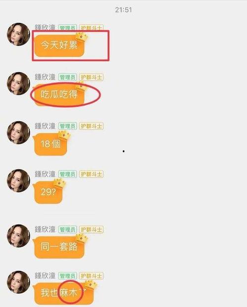 怎么看待娱乐圈吃瓜事件,揭秘幕后真相与公众心态